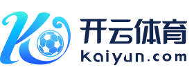 kaiyun下载·开云体育(中国)官方网站 登录入口